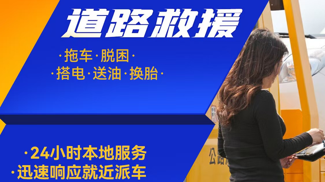 1739085958746342.jpg 救援74.jpg